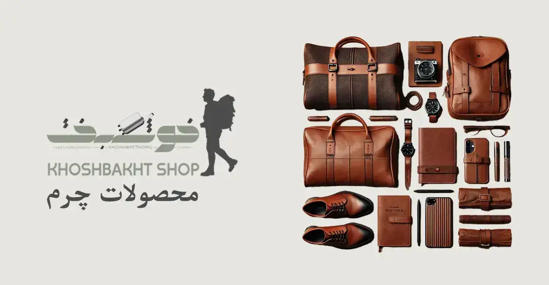 بنر صفحه اول 1
