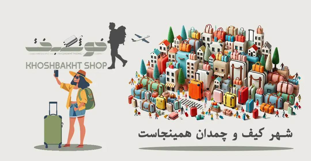 بنر صفحه اول 4