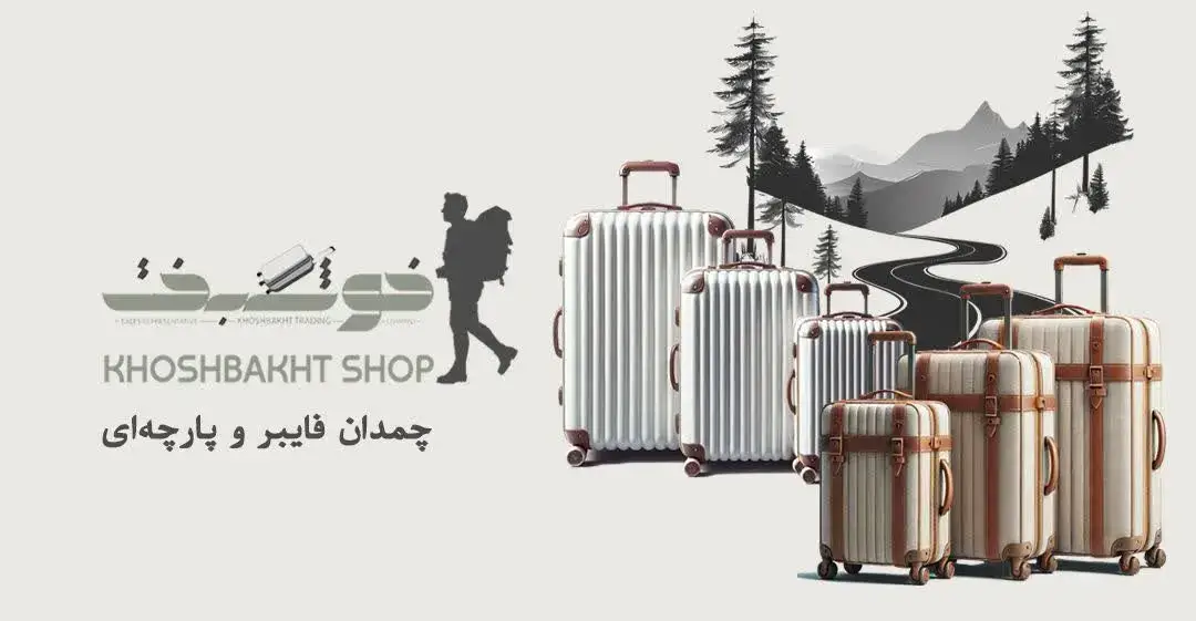 بنر صفحه اول 5