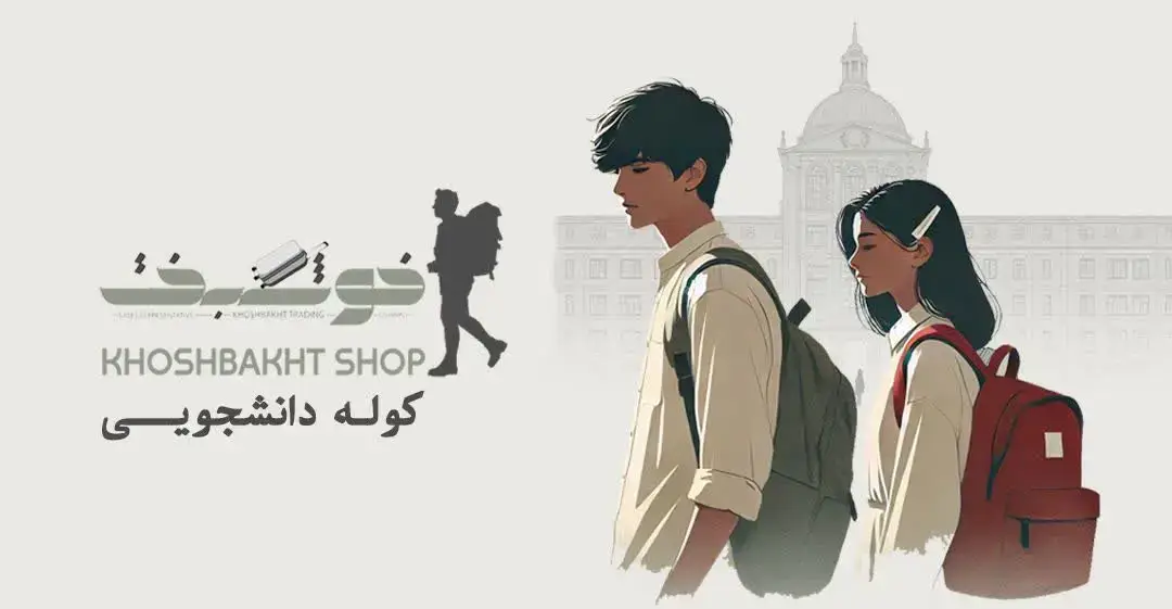 بنر صفحه اول 6