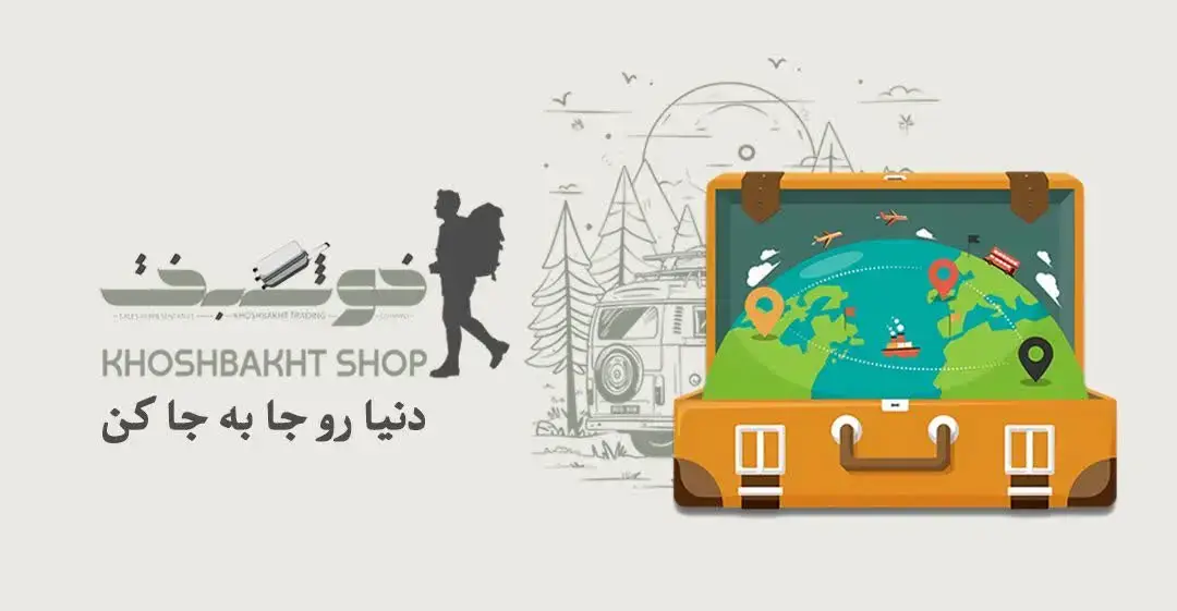 بنر صفحه اول 7
