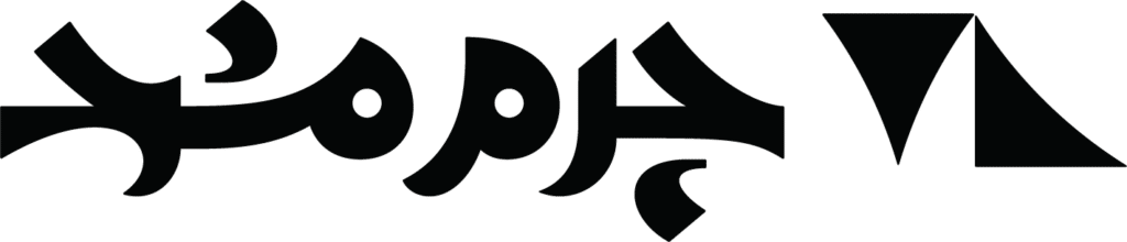 محصولات برند چرم مشهد