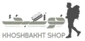 خوشبخت شاپ مرجع فروش کیف، کفش ، کوله و محصولات هیماواری