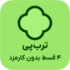 خرید قسطی ترب کیف کوله چمدان
